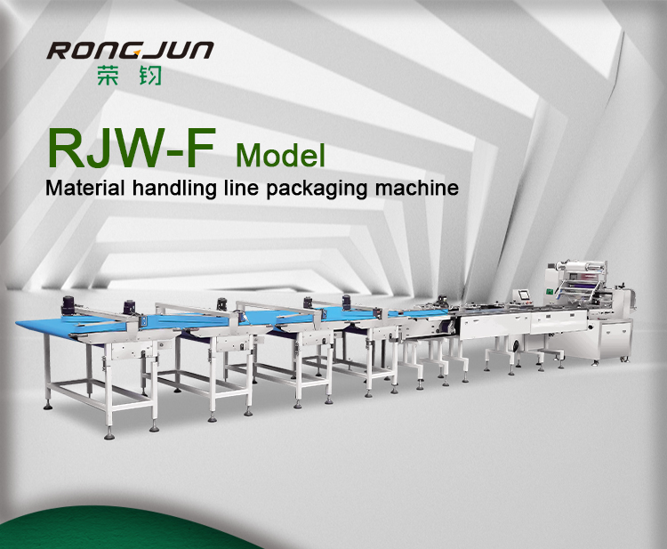 RJW-F Finishing Vertical Lane Dividing Line