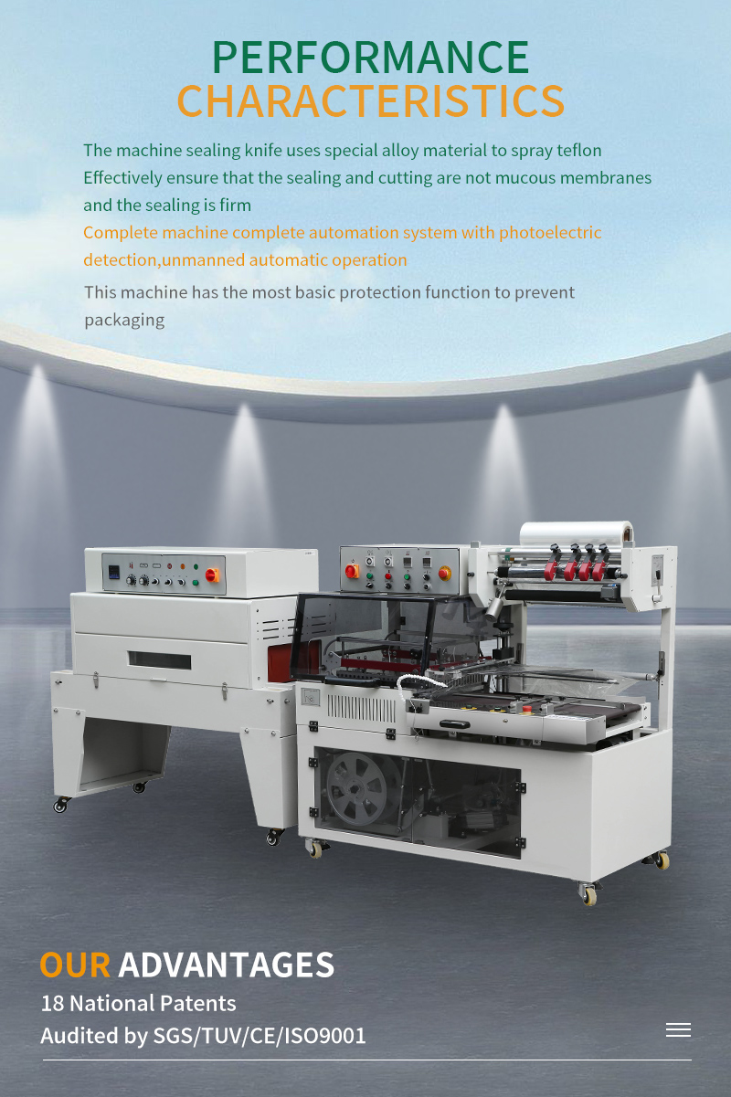 QL5545 Automatic L-type Sealing And Cutting Machine