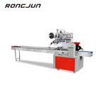 RJW350/420/500 Single Or Three Servo Spray Packing Machine