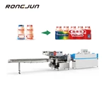 RJW 590/720 Servo Control High Speed Shrink Packing Machine