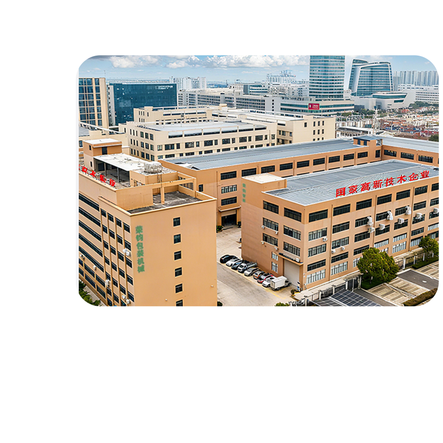 Wenzhou Rongjun Packing Machinery Co., Ltd.