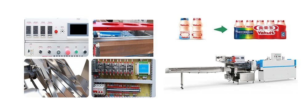 RJW 590 Servo Control High Speed Shrink Packing Machine