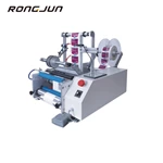 LT-190-III Round Bottle Labeling Machine