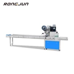 RJW280-E Single Or Three Servo Automatic Packing Machine