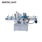 Rotary Labeling Machine